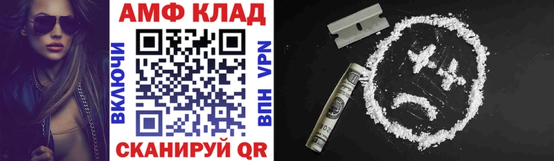 Купить где  Зерноград  АМФЕТАМИН 98% 