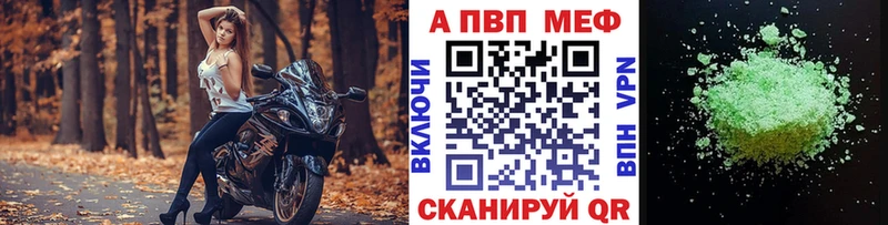 Купить где  Зерноград  Альфа ПВП мука 