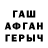 БУТИРАТ оксибутират Dadgi Go