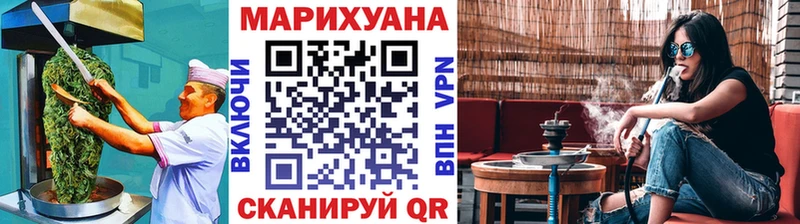 Купить закладки  Зерноград  Еда ТГК марихуана 