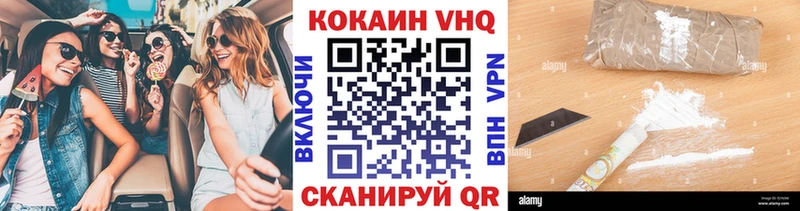 Купить закладки  Зерноград  COCAIN Колумбийский 