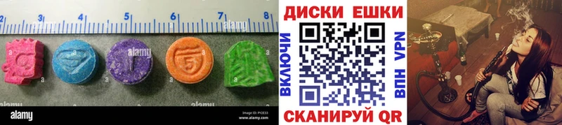 Купить закладки  Зерноград  Ecstasy MDMA 