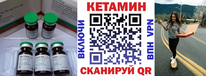 Купить где  Зерноград  КЕТАМИН ketamine 