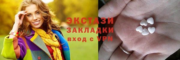 ALPHA PVP Уссурийск