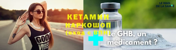 прущая мука Лабытнанги