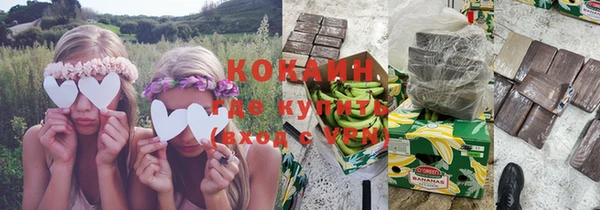 кокаин Ладушкин
