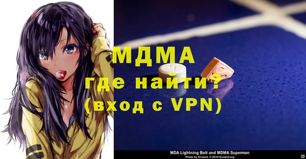 гидра Новочеркасск