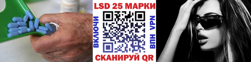 Купить  Зерноград  ЛСД экстази кислота 