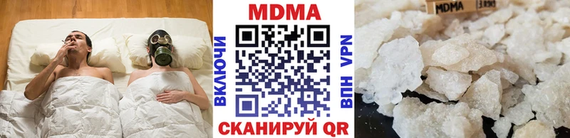 Купить закладки  Зерноград  MDMA Molly 