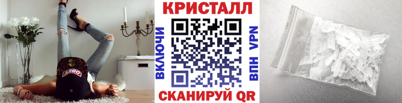 Метамфетамин Декстрометамфетамин 99.9%  Купить где  Зерноград 
