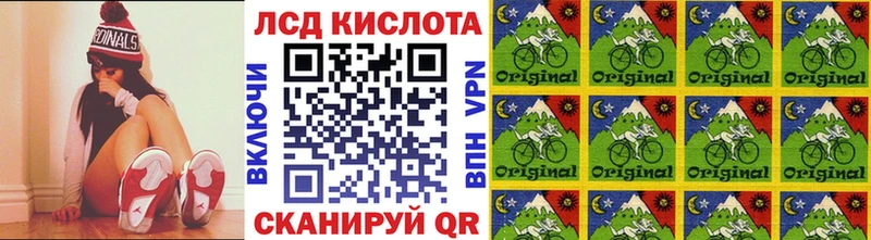 Купить где  Зерноград  Наркотические марки 1500мкг 