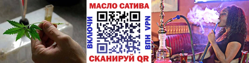 ТГК концентрат  Купить закладки  Зерноград 