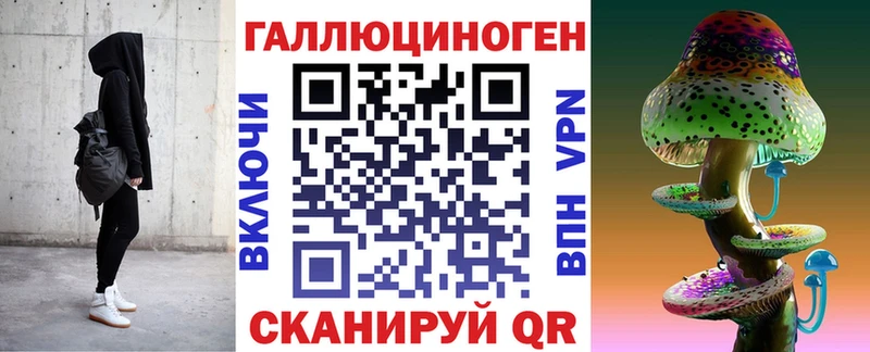 Купить где  Зерноград  Галлюциногенные грибы ЛСД 